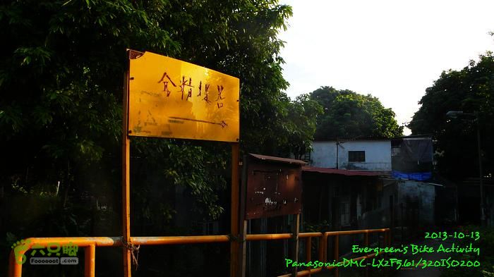 2013 10 13 重陽節 - 四個半登P1580446