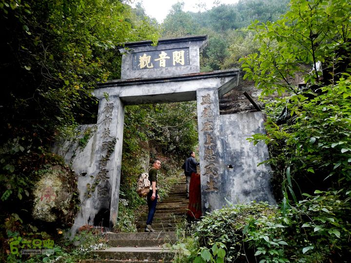 永康公婆岩—方岩五峰—石鼓寮穿越