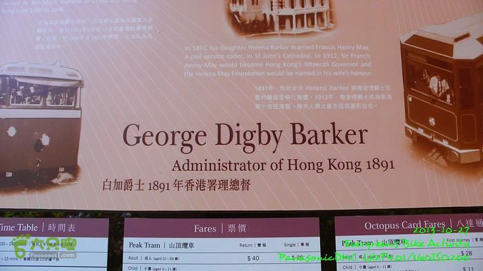 2013 10 27 四登太平兩登頂P1580766