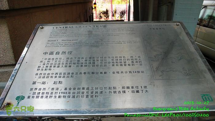 2013 10 27 四登太平兩登頂P1580772