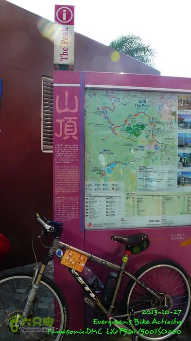 2013 10 27 四登太平兩登頂P1580800