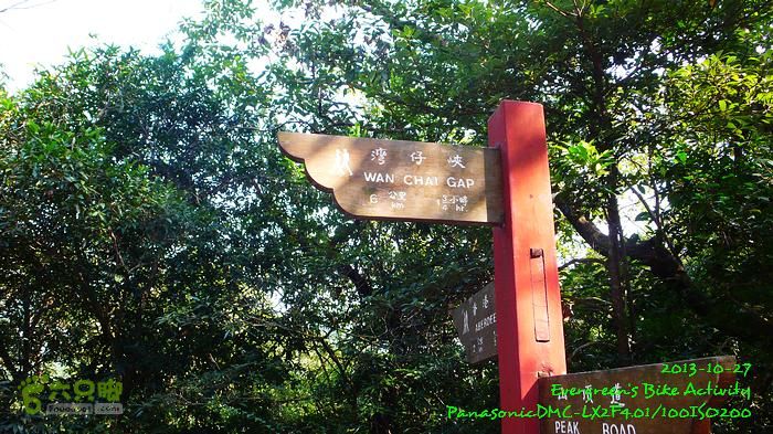 2013 10 27 四登太平兩登頂P1580809