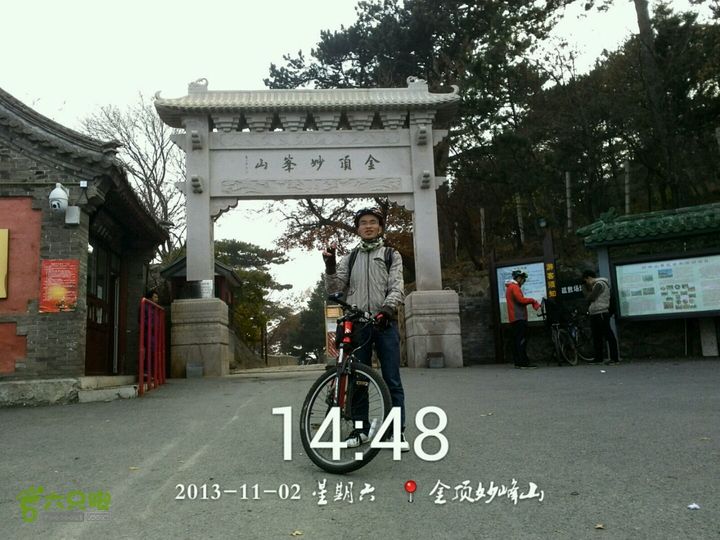 妙峰山骑行2013-11-02 14:48:23