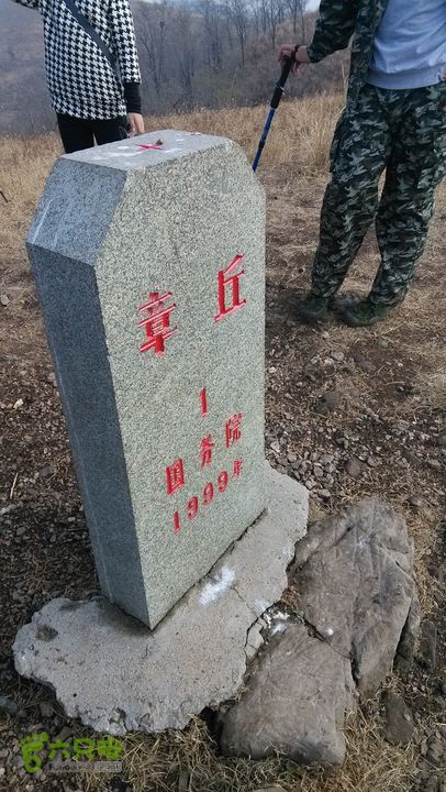 2013-11-02镇门峪西厢行者峪岳峪黄连峪IMG_20131102_105721_眸目压缩