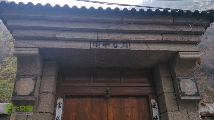 2013-11-02镇门峪西厢行者峪岳峪黄连峪IMG_20131102_132116_眸目压缩