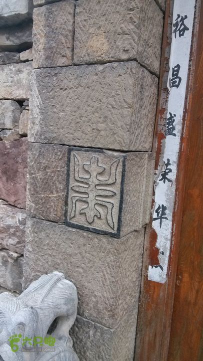 2013-11-02镇门峪西厢行者峪岳峪黄连峪IMG_20131102_132128_眸目压缩