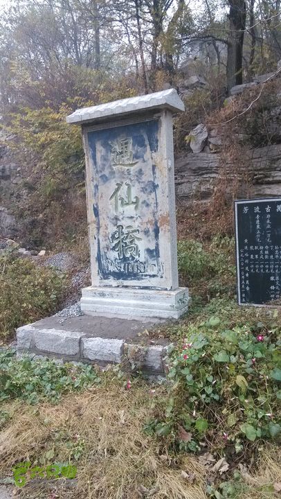 2013-11-02镇门峪西厢行者峪岳峪黄连峪IMG_20131102_160900_眸目压缩