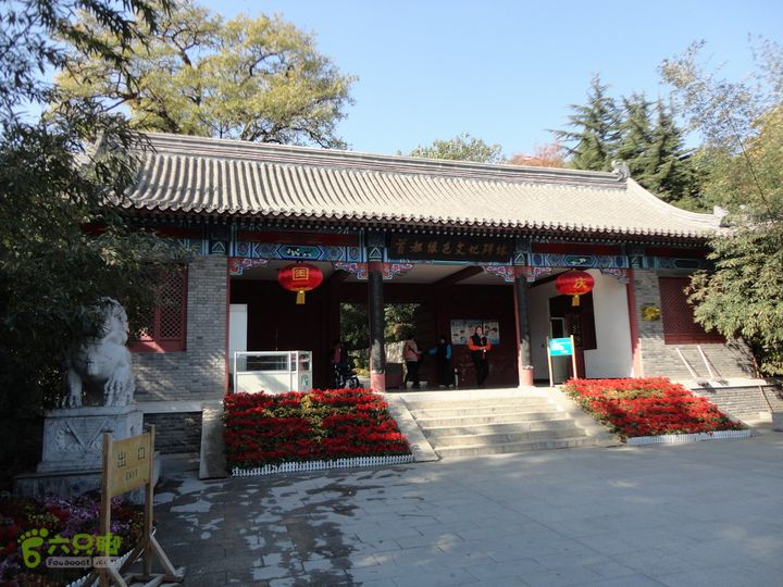 香山到望儿山公园大门