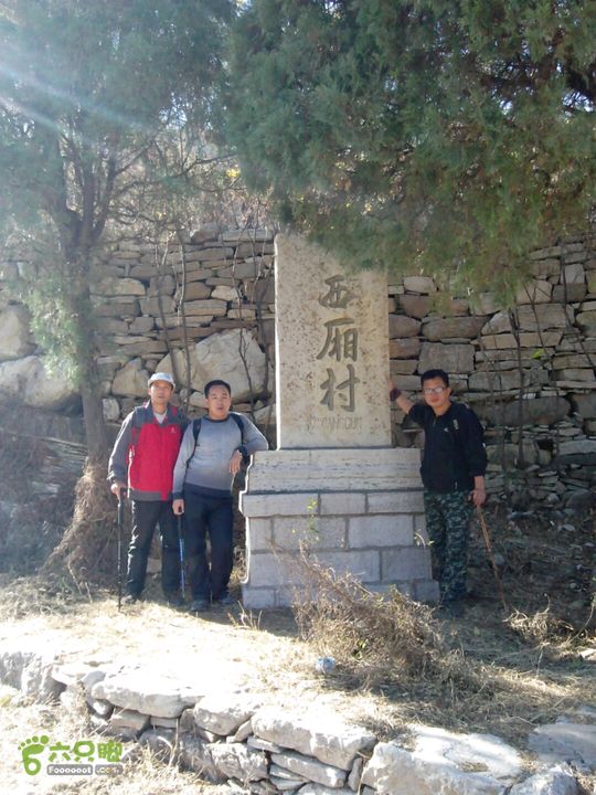 卧铺——三界碑——镇门峪——西厢——卧铺2013-11-07 13:29:31