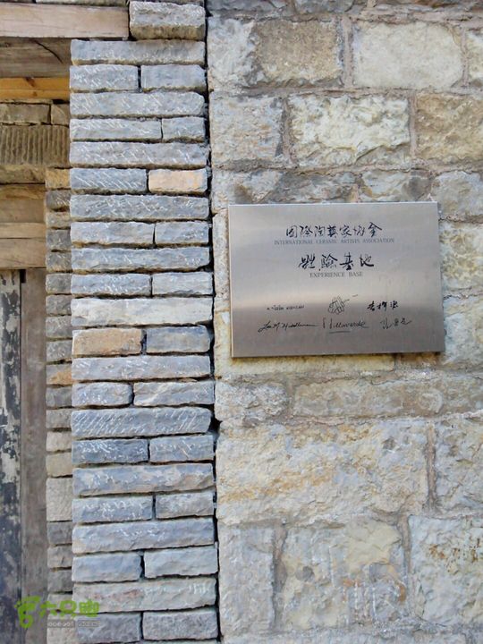 卧铺——三界碑——镇门峪——西厢——卧铺2013-11-07 13:39:51