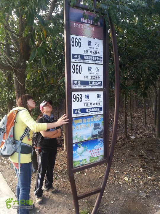 大嵩岭古道-福泉山景区-东道岭古道-横街村横街村的公交站台