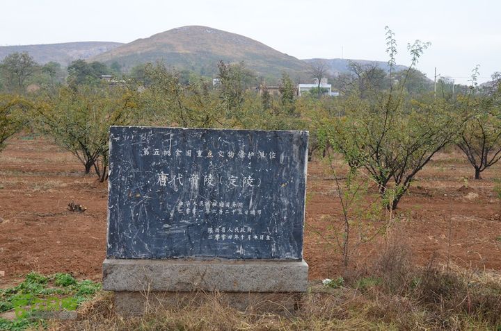 骑行富平唐定陵、唐章陵、唐简陵DSC_0057