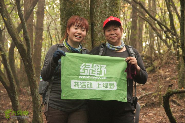 杨家岭-牛岭-太平山1450平台-缆车中站，三角形穿越路线IMG_0094
