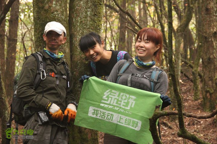 杨家岭-牛岭-太平山1450平台-缆车中站，三角形穿越路线IMG_0090