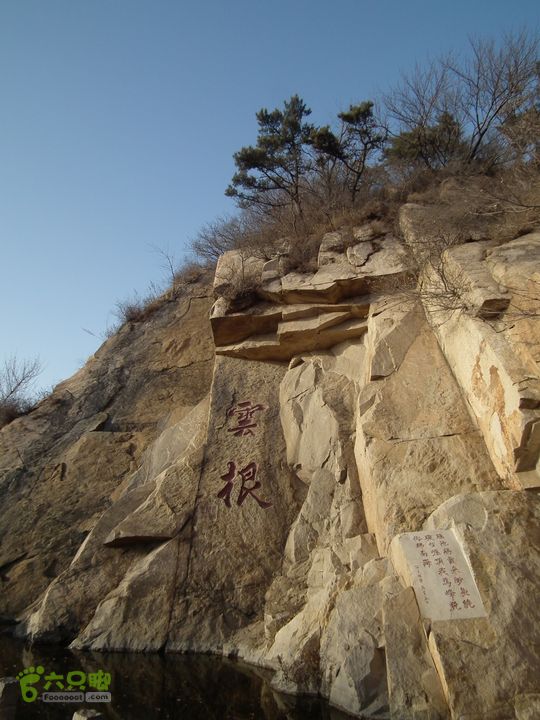 盘山DSCF1370_眸目压缩