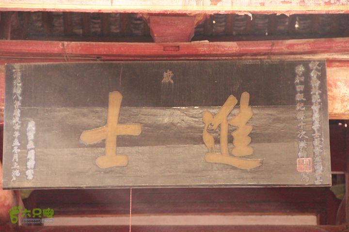 拜寨下千米卧佛，赏严岭文保祠，采橘酌江洞IMG_0583