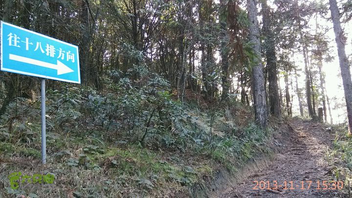 宜春明月山～羊狮慕～武发客栈～金顶～萍乡武功山2013-11-17 15:30:24