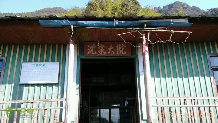 宜春明月山～羊狮慕～武发客栈～金顶～萍乡武功山2013-11-18 08:38:30