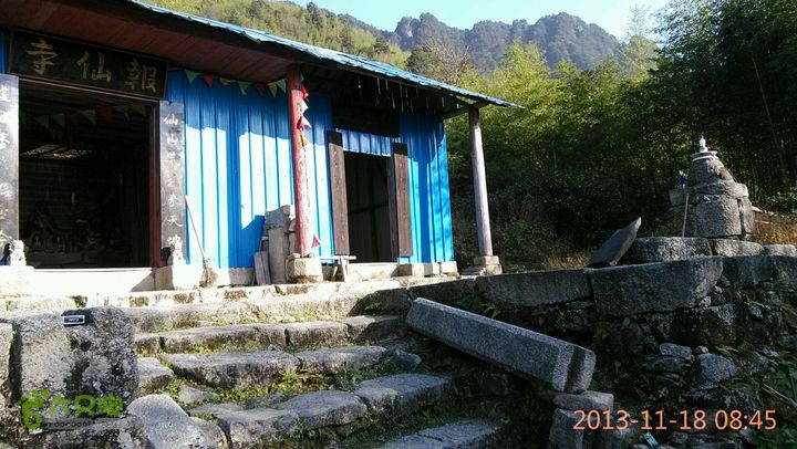 宜春明月山～羊狮慕～武发客栈～金顶～萍乡武功山2013-11-18 08:45:55