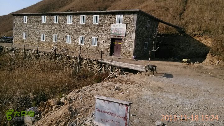 宜春明月山～羊狮慕～武发客栈～金顶～萍乡武功山2013-11-18 15:24:41