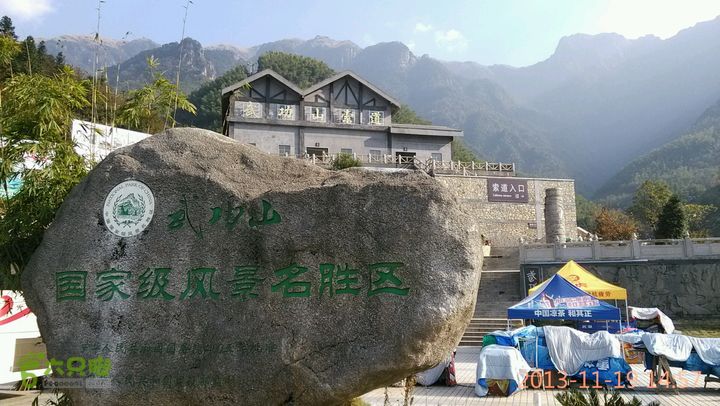 宜春明月山～羊狮慕～武发客栈～金顶～萍乡武功山2013-11-19 14:57:52