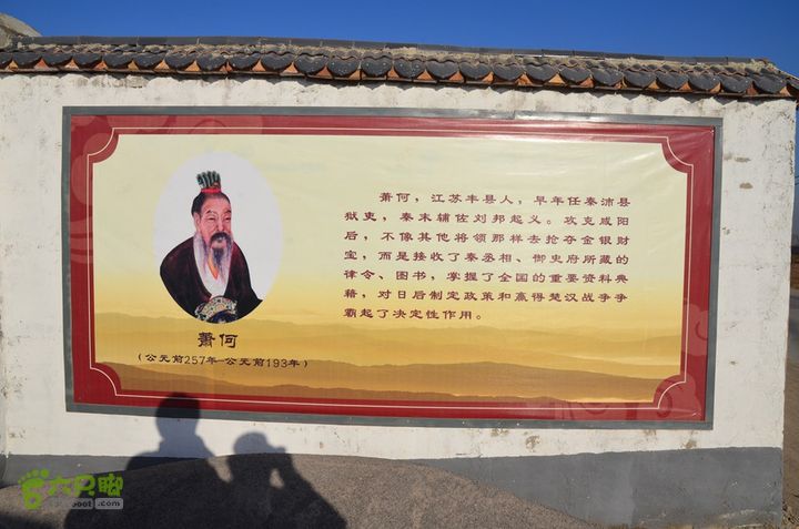 骑行三原天井岸村寻找汉代“天脐”遗址DSC_0117