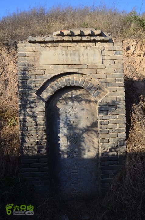 骑行三原天井岸村寻找汉代“天脐”遗址DSC_0122