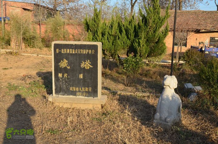 骑行三原天井岸村寻找汉代“天脐”遗址DSC_0136