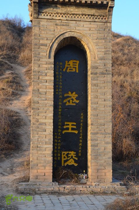 骑行三原天井岸村寻找汉代“天脐”遗址DSC_0159