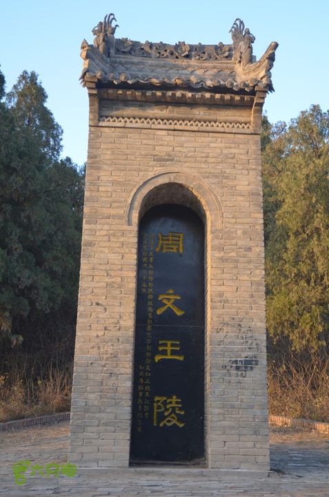 骑行三原天井岸村寻找汉代“天脐”遗址DSC_0172