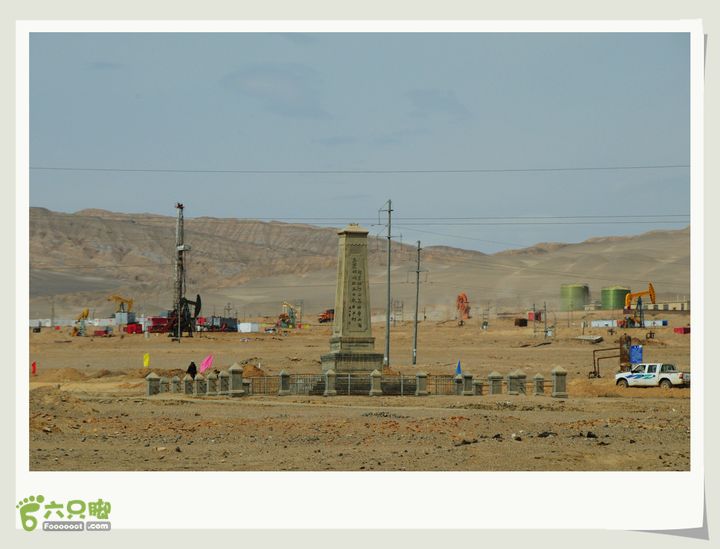 20110625-0713新疆之行牺牲的石油人纪念碑~