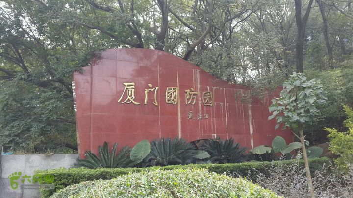 万石园林植物园（东门、国防园、花卉园、北门）2013-12-07 13:22:37