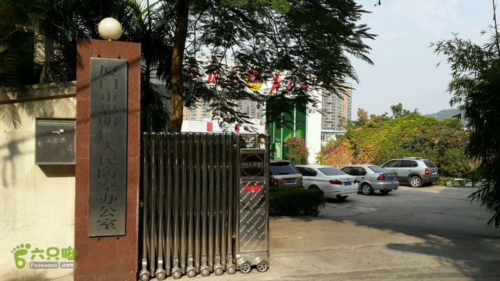 万石园林植物园（东门、国防园、花卉园、北门）2013-12-07 14:28:45