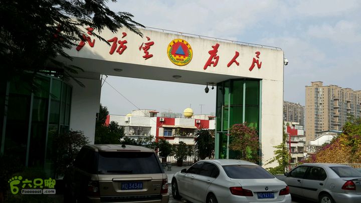 万石园林植物园（东门、国防园、花卉园、北门）2013-12-07 14:29:05