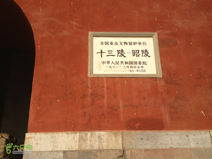 十三陵之大明王朝追忆2013-12-07 10:45:27