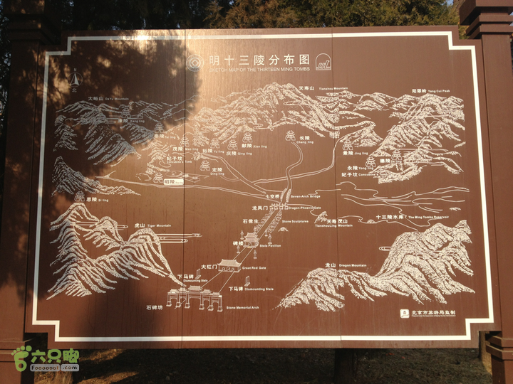十三陵之大明王朝追忆2013-12-07 10:46:12十三陵陵墓分布图。