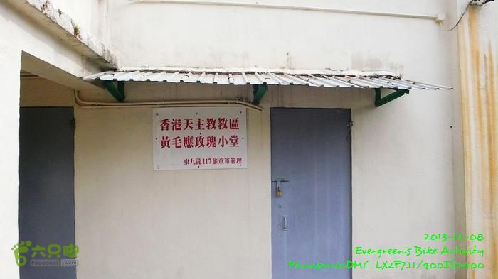 2013 12 08 黃毛應、北潭涌、糧船灣、破邊洲P1590539