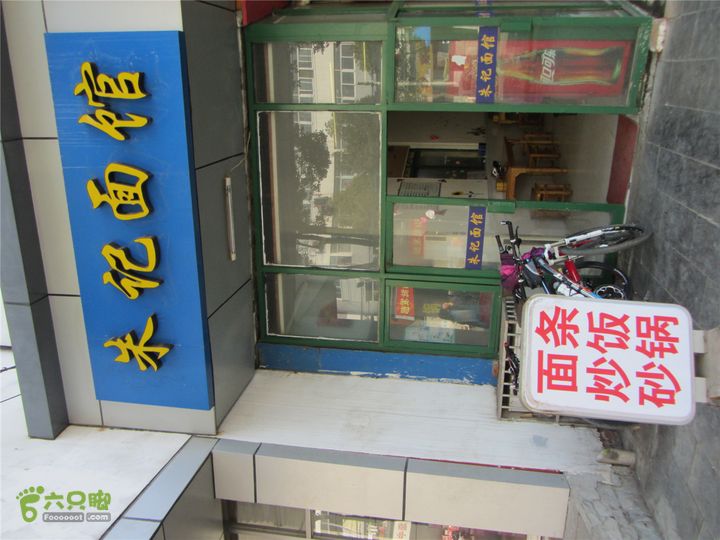 南京老山大环线mtxx26