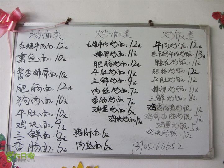 南京老山大环线mtxx27