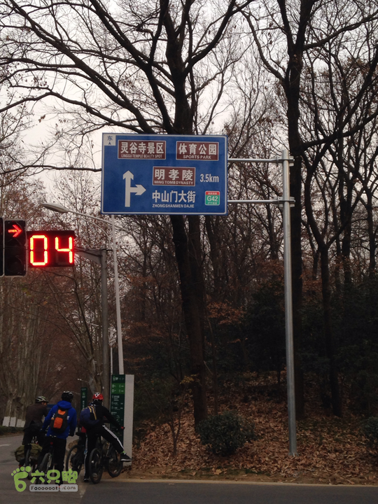 20131214南京骑行旅游2013-12-14 16:21:52