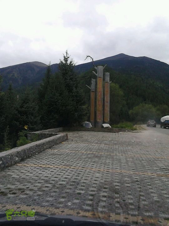 拉萨-扎西岗村色季拉国家森林公园