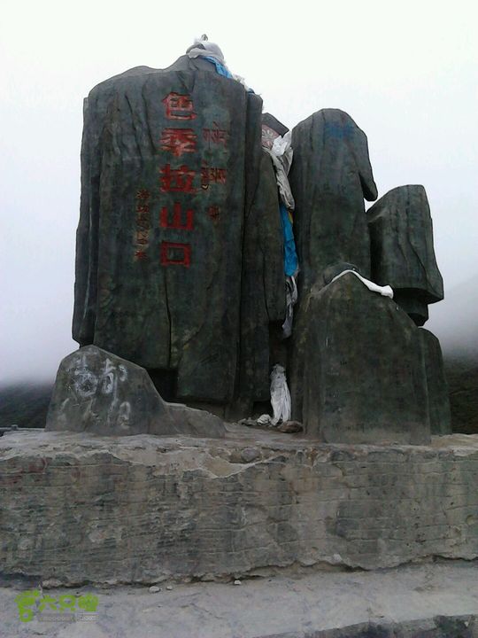 拉萨-扎西岗村色季拉山口