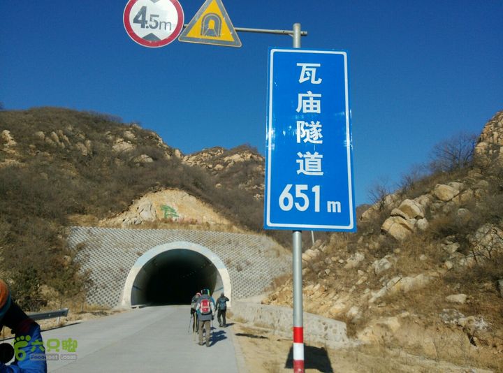 北地-蟒山寨-蚂蚁山-燕羽山-果树园sixfoot_1387594953594