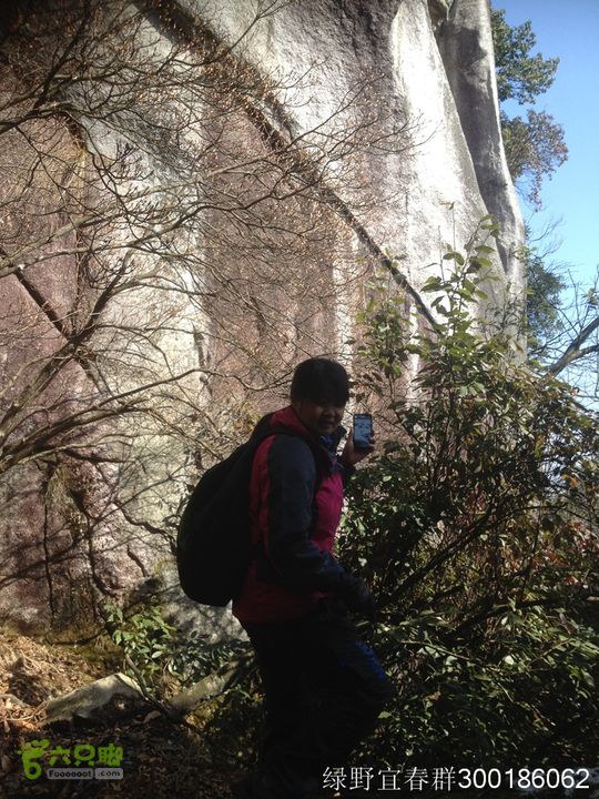 南惹-马脸山-武功石13-12-21 12_26_1337