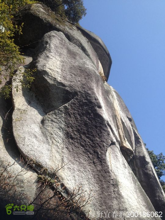 南惹-马脸山-武功石13-12-21 12_28_1946
