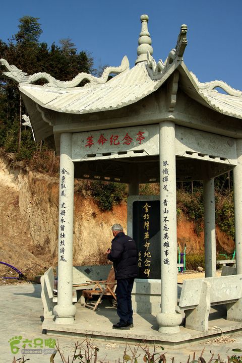 20131221永康独松—方山顶—金竹降（上、下）—上里叶nEO_IMG_IMG_1730