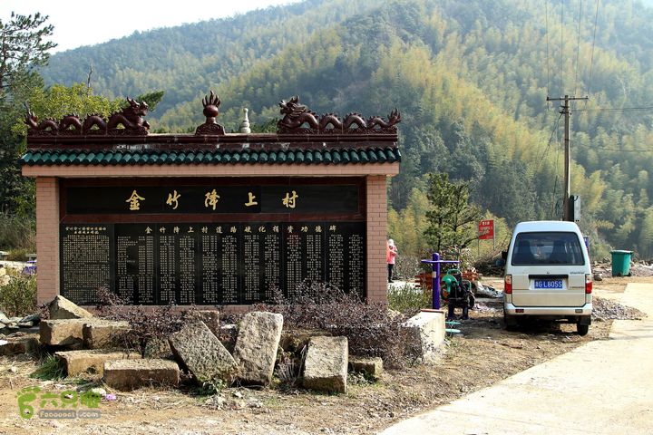 20131221永康独松—方山顶—金竹降（上、下）—上里叶nEO_IMG_IMG_1747