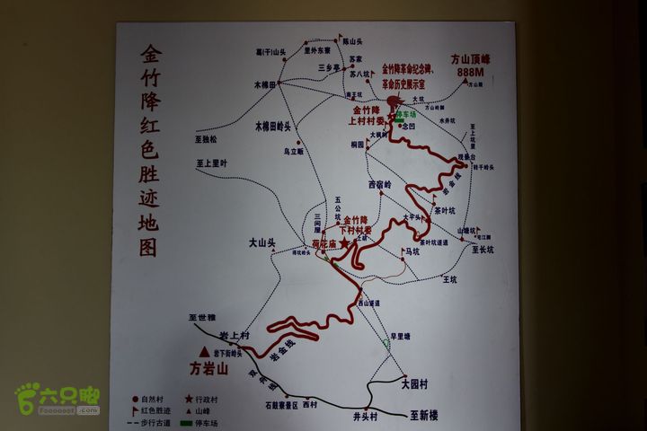 20131221永康独松—方山顶—金竹降（上、下）—上里叶nEO_IMG_IMG_1757