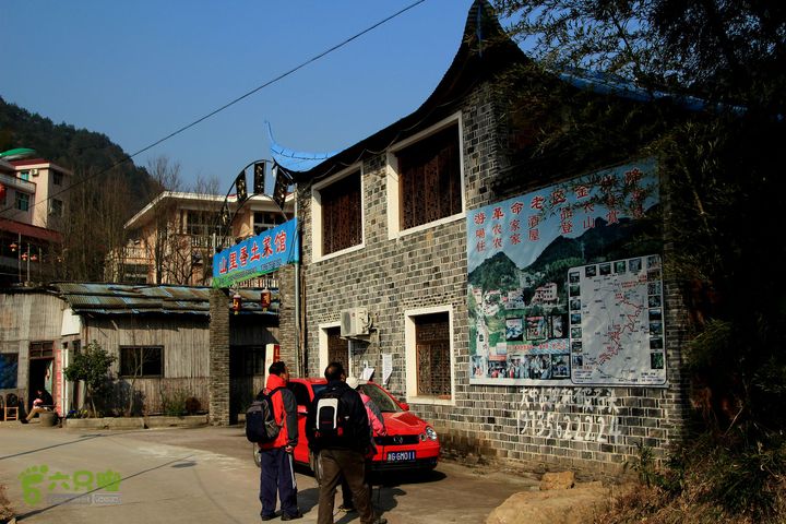 20131221永康独松—方山顶—金竹降（上、下）—上里叶nEO_IMG_IMG_1811