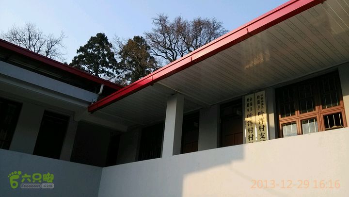 永泰岭路乡凤落村－荷溪－岭路乡叶洋村溯溪穿越2013-12-29 16:16:46